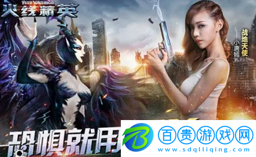 火線精英激活碼2022有哪些