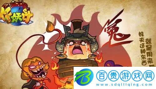 作妖計(jì)兌換碼永久2022怎么獲得