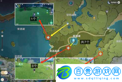 原神蒲公英籽在哪里