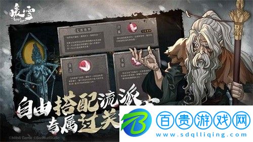 暖雪慈母教圣文怎么獲得