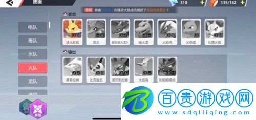 冠軍之路極速大亂斗兌換碼是什么