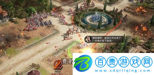 重返帝國手游武圣怎么加點