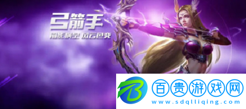 箭神之怒人氣女神兌換碼有哪些-箭神之怒人氣女神兌換碼一覽