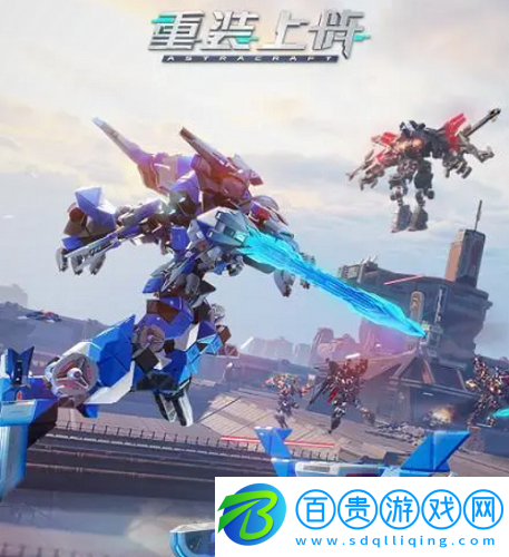 重裝上陣兌換碼是什么