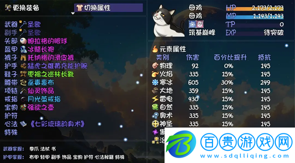 大千世界2下載