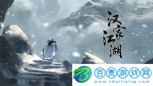 漢家江湖公孫絳陣容怎么搭配-漢家江湖公孫絳陣容搭配攻略