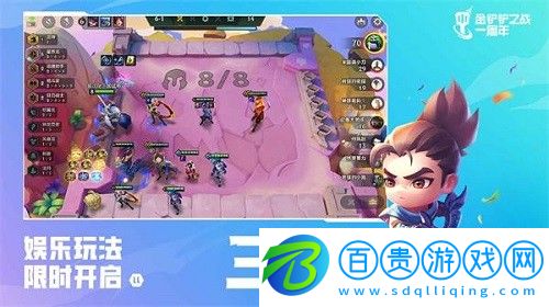 云頂之弈s8斗士羈絆有什么用-云頂之弈s8斗士羈絆作用一覽