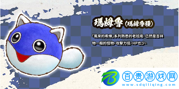 風(fēng)來的西林6蛇蜷島探險譚手游(ShirenTheWanderer6Plus)