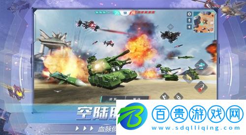 重裝上陣兌換碼是什么-重裝上陣兌換碼一覽
