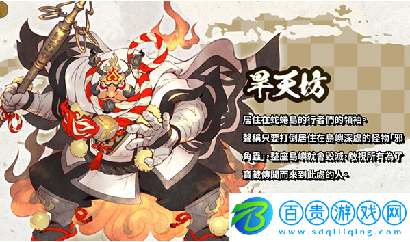 風(fēng)來的西林6蛇蜷島探險譚手游(ShirenTheWanderer6Plus)
