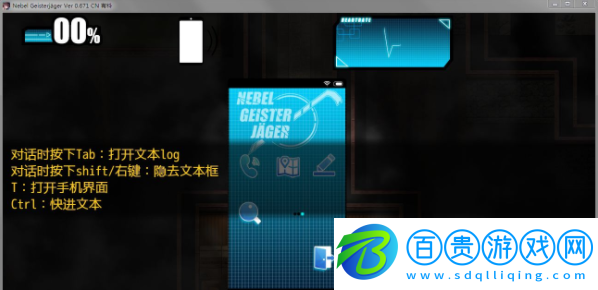 除靈獵人手游下載安裝最新版本