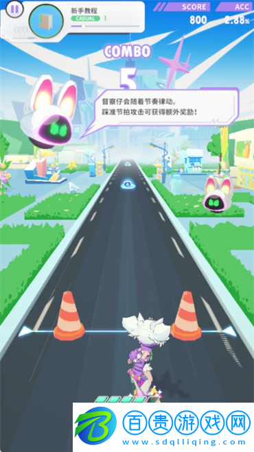 Bleap躍律循環(huán)下載