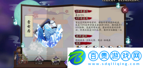 陰陽(yáng)師不知火pve帶什么御魂