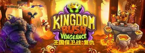 王國保衛(wèi)戰(zhàn)4禮包碼怎么領(lǐng)取