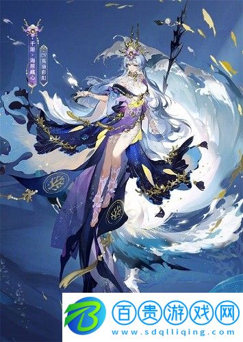 陰陽師千姬臻藏皮膚多少錢