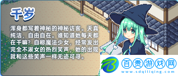 鄉(xiāng)間拾趣夏日談下載安卓版(尋找夏日的寶物)