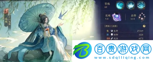 花亦山心之月禮包碼是什么