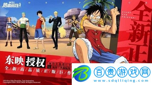 航海王熱血航線(xiàn)奇跡之證怎么獲得-航海王熱血航線(xiàn)奇跡之證獲得方法