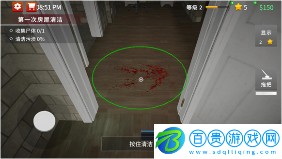 清道夫模擬器手機版