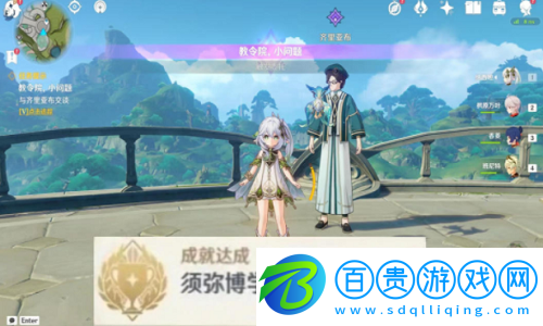 斗羅大陸武魂覺醒寒夜佛曉第七章怎么過
