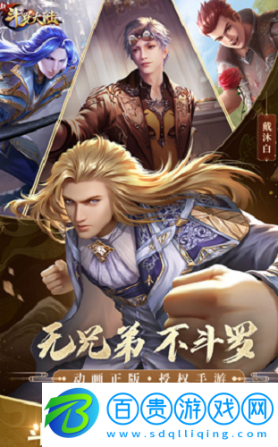 新斗羅大陸兌換碼2022有哪些