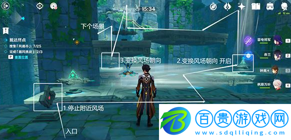 原神徇察五風(fēng)第三關(guān)怎么過