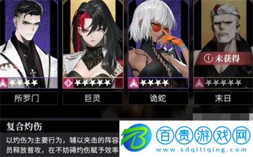 非匿名指令巨靈最強(qiáng)陣容怎么搭配
