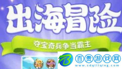 超燃冒險(xiǎn)團(tuán)兌換碼2022有哪些