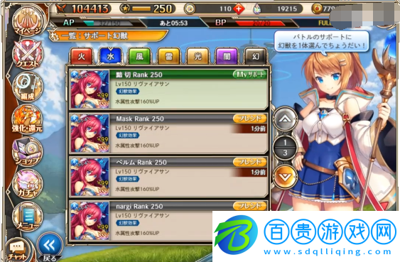 神姬計(jì)劃X正版