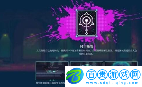 聚點(diǎn)危機(jī)英雄聯(lián)盟外傳(Con