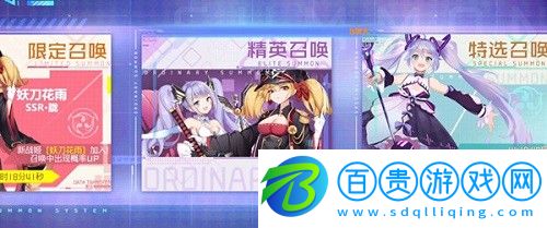 異次元主公氪金怎么氪比較好