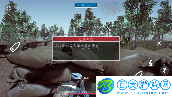 三河壩戰(zhàn)役最新版