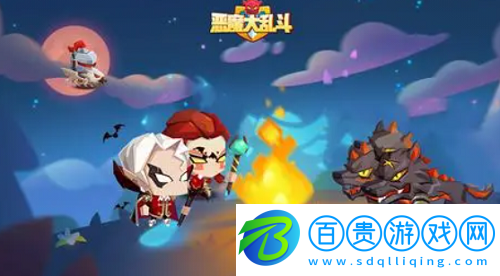 惡魔大亂斗品質(zhì)怎么提升-惡魔大亂斗品質(zhì)提升攻略