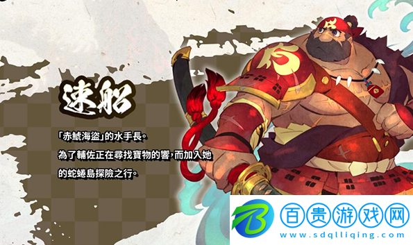 風(fēng)來的西林6蛇蜷島探險譚手游(ShirenTheWanderer6Plus)