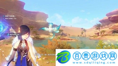 原神尋找未來星6怎么找