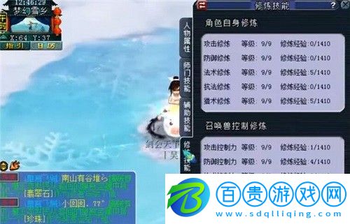 夢(mèng)幻西游十大最難成就有哪些
