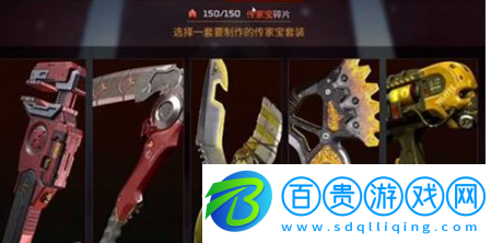 apex傳家寶要多少錢-傳家寶價格介紹攻略