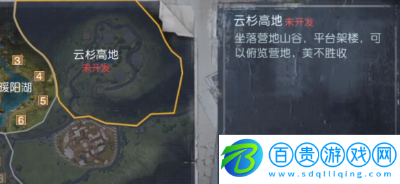 黎明覺醒營(yíng)地搬家攻略