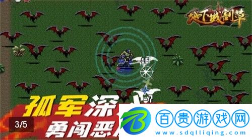 地下城割草時(shí)之刃怎么獲得-地下城割草時(shí)之刃獲得方法