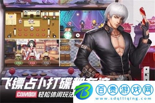 全明星激斗最強(qiáng)陣容怎么搭配-全明星激斗最強(qiáng)陣容搭配攻略