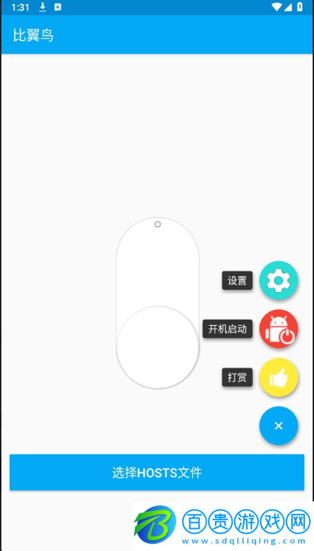和平一鍵吃丹腳本公益版下載