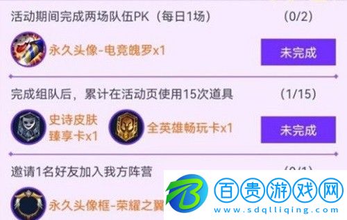 英雄聯(lián)盟手游榮耀之翼頭像框怎么獲得