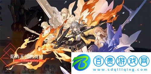 崩壞星穹鐵道角色哪個(gè)厲害