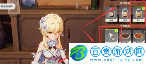 原神未染塵埃的秋霜任務(wù)怎么完成