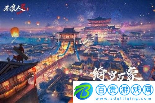 不良人3銀錠怎么獲得-不良人3銀錠獲得方法