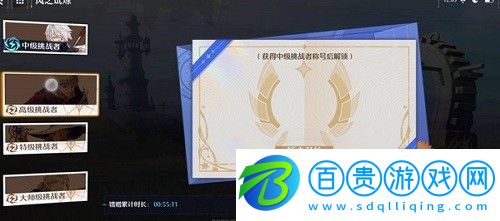 諾亞之心馬匹怎么獲得