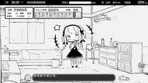 妹同居生活手游最新版下載