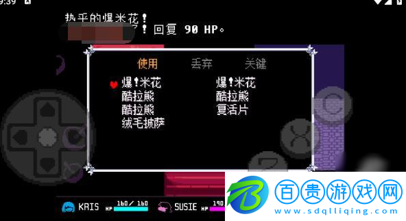 三角符文歡樂鎮(zhèn)露明亞戰(zhàn)手游