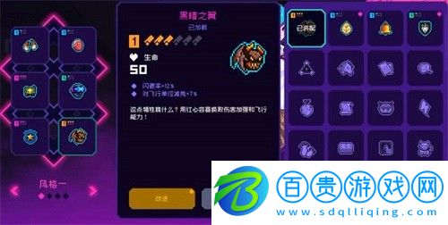 霓虹深淵無(wú)限成就獎(jiǎng)勵(lì)有哪些