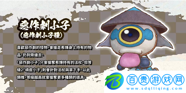 風(fēng)來的西林6蛇蜷島探險譚手游(ShirenTheWanderer6Plus)